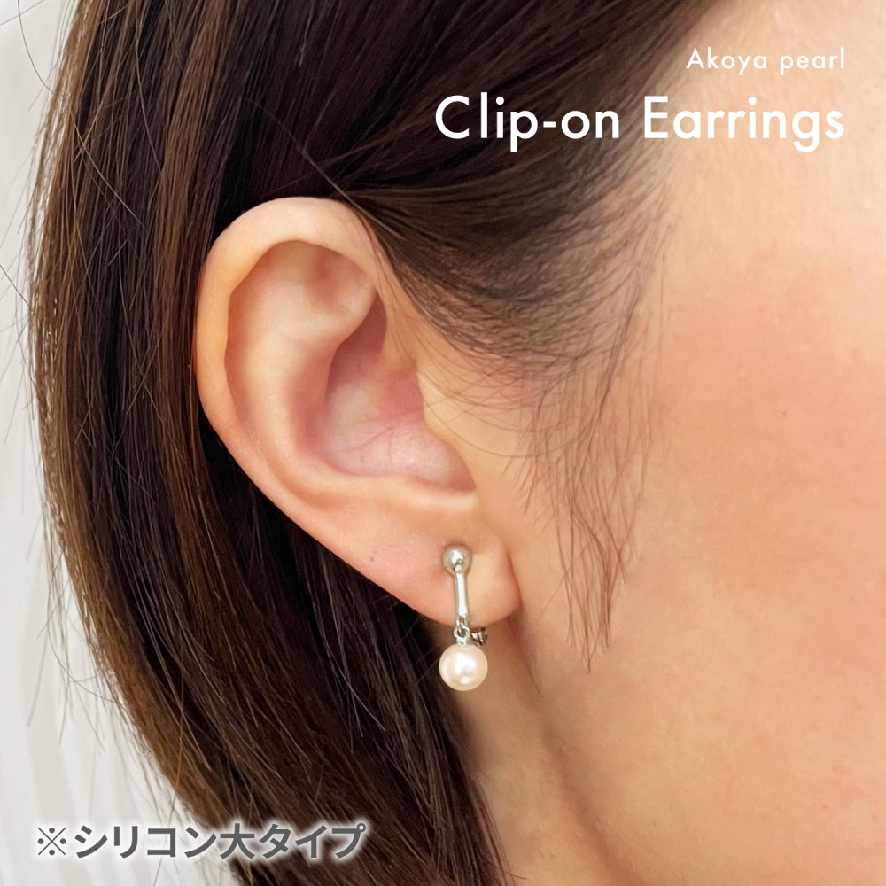［pearl594］6mm - 6.5mm ピアス あこや真珠 熊本 天草 本真珠 シンプル イヤリング ブラタイプ