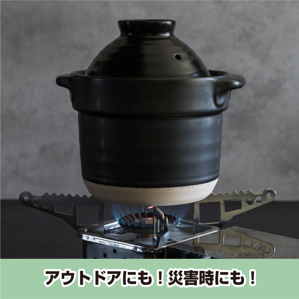 直火専用 ご飯炊き 土鍋 美濃焼 1合炊き 日本製  耐熱 直火対応 黒 ブラック おしゃれ かわいい 1人暮らし 新生活 ソロキャンプ キャンプ 引っ越祝い 誕生日 ギフト プレゼント 陶器 ラッピング対応 ギフトカード対応
