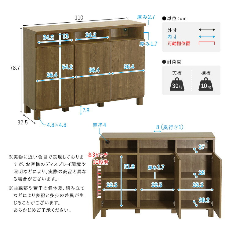 ラック 日本製 オープン収納付きキャビネット 110cm 大容量 収納棚 オープン式 配線穴付き 可動棚 リビング収納 サイドボード 木製 おしゃれ 北欧 壁付け収納 脚付き 脚なし 扉付き キャビネット収納 シンプル モダン 新生活