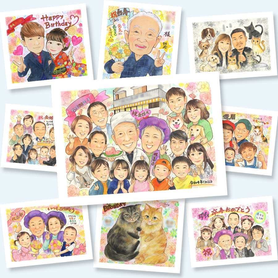 創業のプレゼントに、似顔絵でお祝いを盛り上げませんか。下書き確認ができるので、安心して贈れます。 似顔絵 創業記念 贈り物 プレゼント 名入れ 手描き ギフト 創業 周年 記念 創立 大人数 社長 取引先 友人 社員 下書き確認 名入れ 修正無料 実績多数 親孝行 サプライズ 喜ばれる 創業記念 創立 一生もの 周年 喜寿祝い 感謝の品 ブライダルギフト 節目 お祝い返し イラスト 白寿祝い 感動