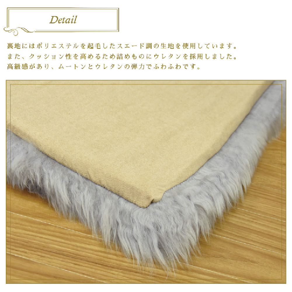 【アウトレット価格】 長毛 ムートンシートクッション  40×40cm  在庫限り ムートン クッション シートクッション ウレタン入り きれい あたたかい 高級 長毛 毛皮 スクエア シート リアルファー ファー