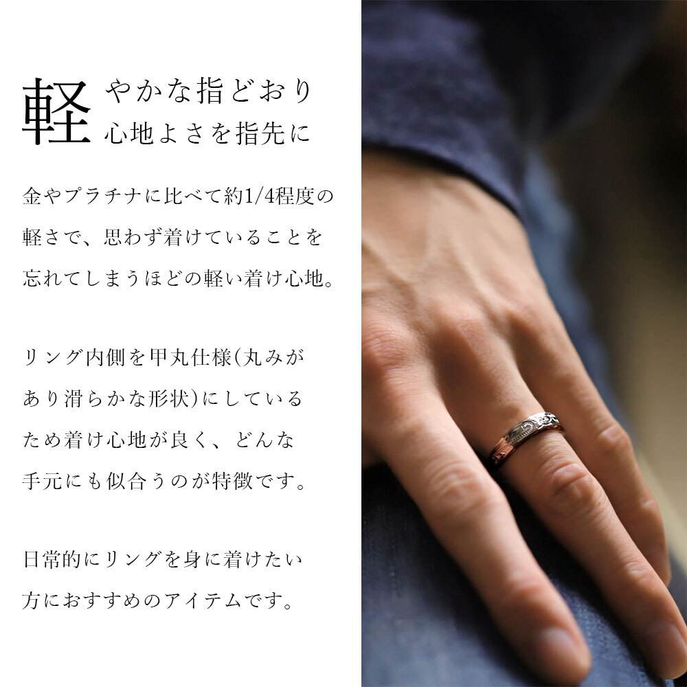 ペアリング 2本セット 金属アレルギー対応 指輪 純チタン ハワイアンジュエリー リング 刻印 無料 誕生石入れ可 7号～29号 幅約4mm ギフト対応可 大きいサイズ 小さいサイズ つけっぱなし 変色しない 金アレ対応 プレゼント ハロウィン 【品番：TIR301P】