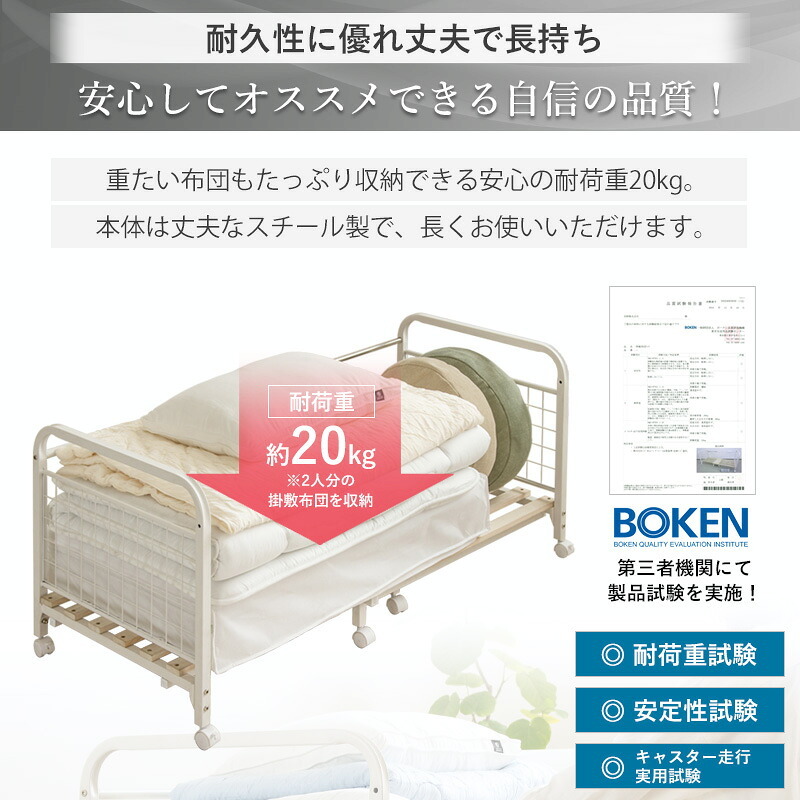 ワゴン 布団収納ラック 伸縮 1段 キャスター付き IW-165 布団ラック 布団収納 押入れ収納 布団 収納 すのこ 棚 ラック クローゼット 押入れ 収納家具 インテリア スチール 天然木 新生活