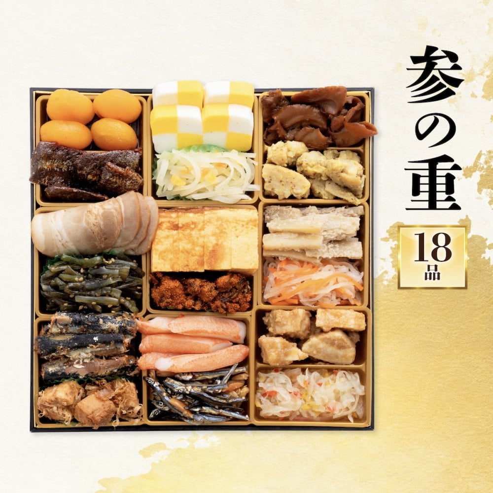 おせち 2027 博多久松 おせち料理 和洋折衷本格料亭 博多 ≪特大8寸×3段重・おせち全50品・4〜5人前≫  【メーカー直送】4人前 5人前 重箱 お正月 冷凍おせち 縁起物 祝箸付 人気 おすすめ 予約 正月 お節 御節 御節料理 新春 美味しい おせち 送料無料