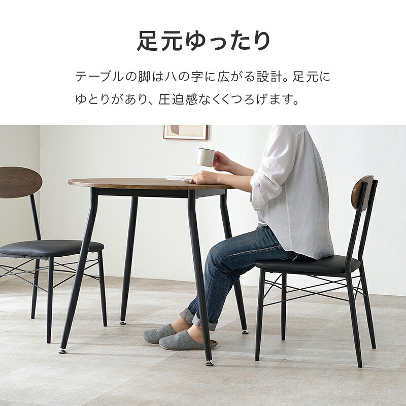 ダイニング家具 ダイニングセット 3点セット 円形テーブル 幅80 丸テーブル 2人用 ダイニングテーブルセット コンパクト 北欧 カフェ風 おしゃれ チェアセット 食卓セット 円卓 ラウンドテーブル クッションチェア 一人暮らし