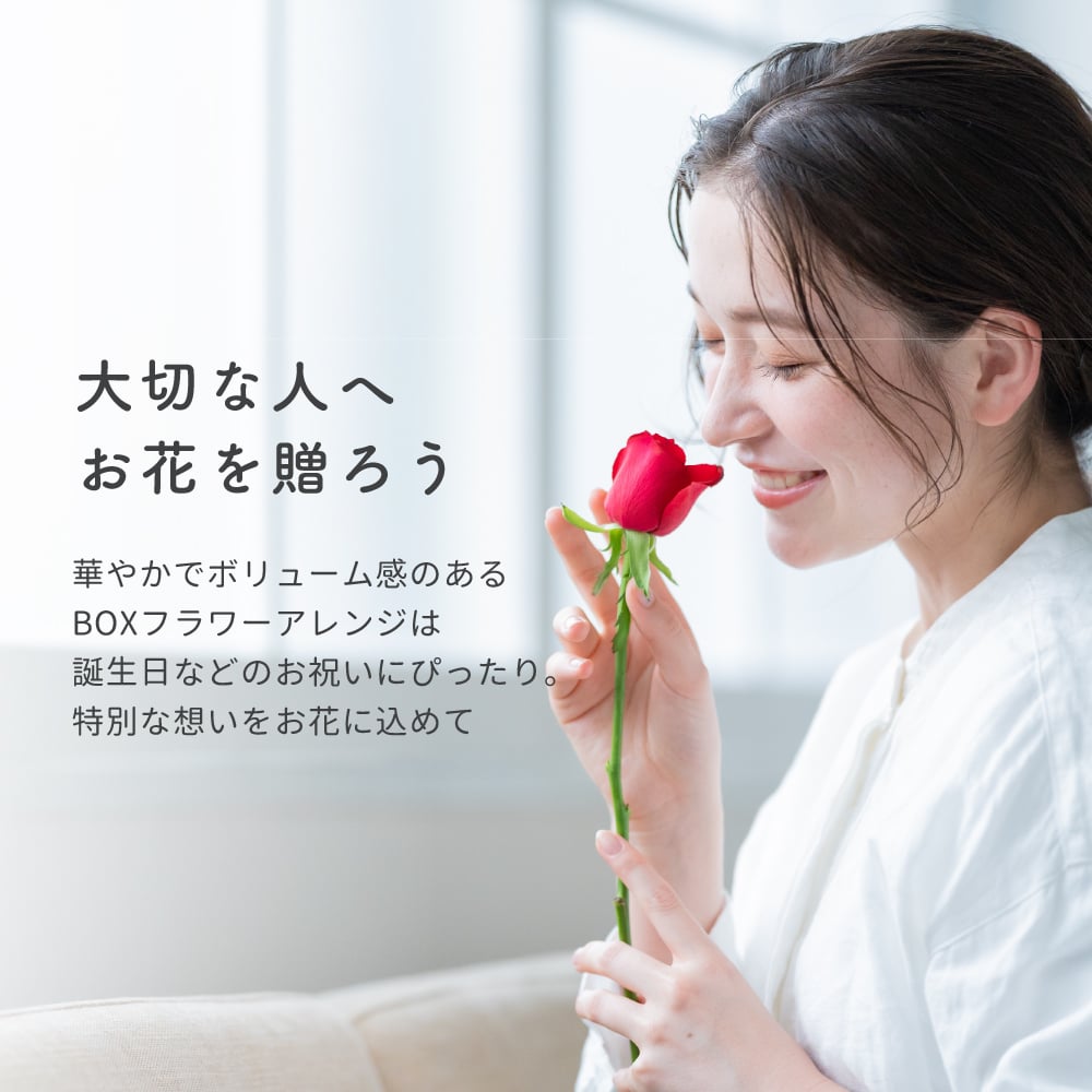 <季節のお花おまかせ>フラワーギフトボックスアレンジメント　リボン付き　 そのまま飾れる 生花 花市場から直送  父の日 お祝い お誕生日 結婚祝い フラワーボックス バラ カーネーション かわいい おしゃれ 女性 ギフト プレゼント 即日発送 手提げ付き  メッセージカード無料