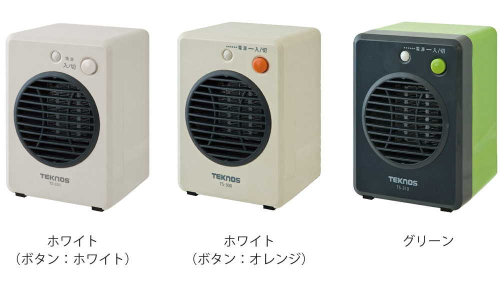 セラミックヒーター 小型 転倒時自動OFF 温風による循環暖房効果 300W ミニセラミックヒーター 電気ヒーター 足元ヒーター 卓上 コンパクト 冬 足元暖房 暖房器具 TEKNOS(テクノス) TS-301 TS-311 TS-331