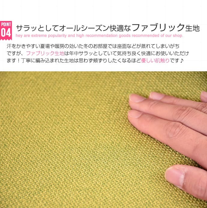 ソファ 座椅子 2.5人掛け コーデュロイ 天然木 おしゃれ 2.5P 二人掛け 2人掛け ー 2.5人 ウッドフレーム 一人掛け 二人がけ リビング 北欧 木製 ファブリック ロー ヴィンテージ レトロ