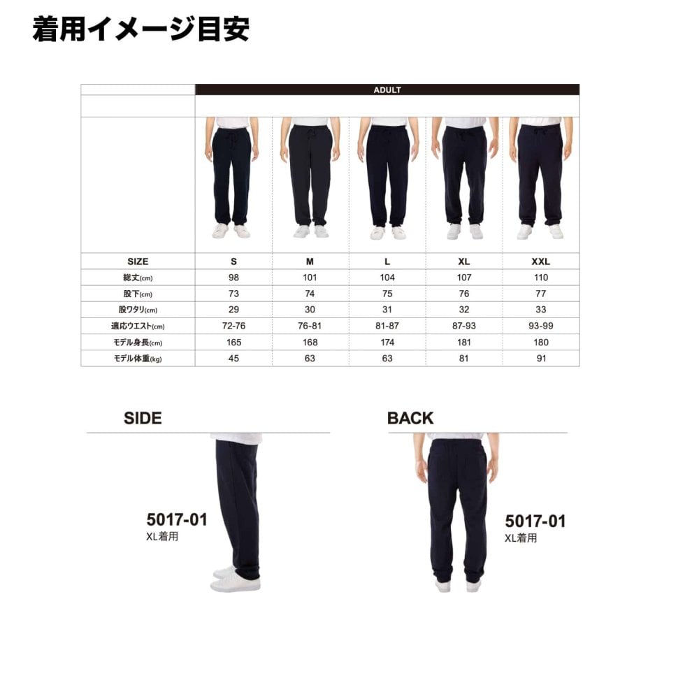 バレーボール スウェットパンツ メンズ レディース 裏パイル スエット ルームウェア スポーツ ジャージ 綿100 長ズボン 名入れ おしゃれ 文字入れ無料 「Love バレーボールロゴ」 アートワークスコウベ 【送料無料】