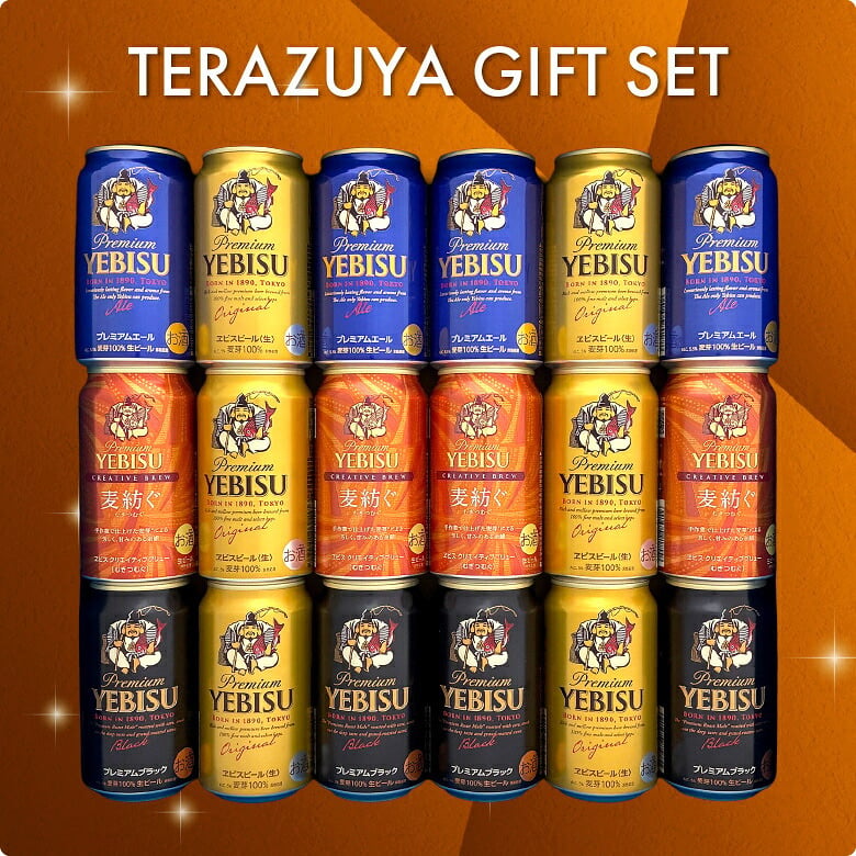 【限定 エビス 麦紡ぐ ‐ むぎつむぐ ‐ 入】 エビスビール 飲み比べ 4種 18本誕生日プレゼント お歳暮 お供え  高級 ヱビス ビール ギフト セット 詰め合わせ 出産 お祝い 内祝い お返し YEBISU 高級 送料無料 ◎【包装済】