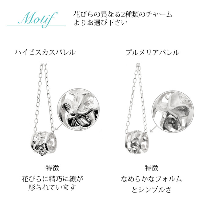 ハワイアンジュエリー ゴールド ピアス ホワイトゴールド ピアス 透かしバレル フレア百合 チェーン プルメリア ハイビスカス 揺れる 片耳(1個)購入可 K14 14K シリコンキャッチ 20G ゲージ BY THE SEA バイザシー プレゼント ハロウィン 【品番：GE322W】