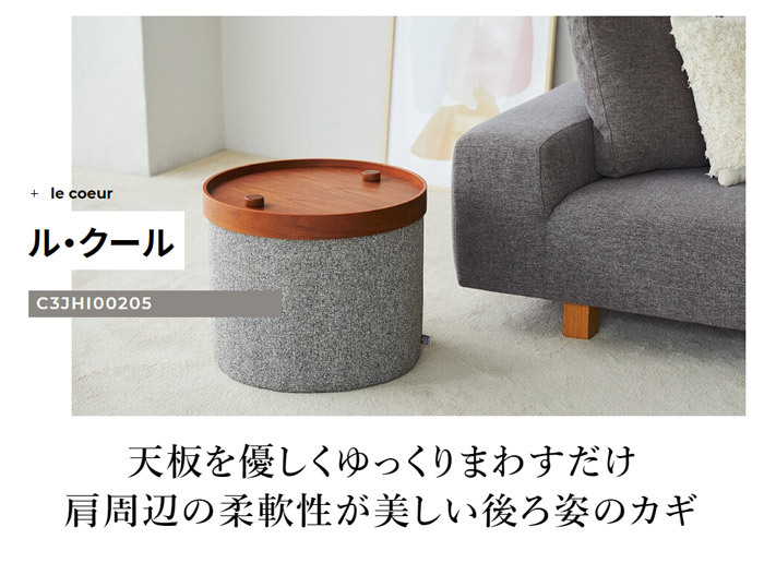 テーブル 美姿勢 姿勢矯正 ストレッチ サイド ながらトレーニング フィットネス トレーニンググッズ 健康 インテリア 簡単エクササイズ