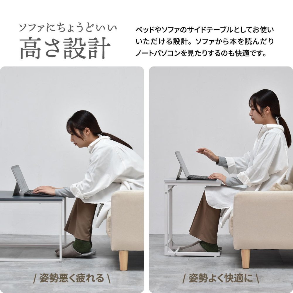 Noko ソファーサイドテーブル NKST0268 サイドテーブル 新生活