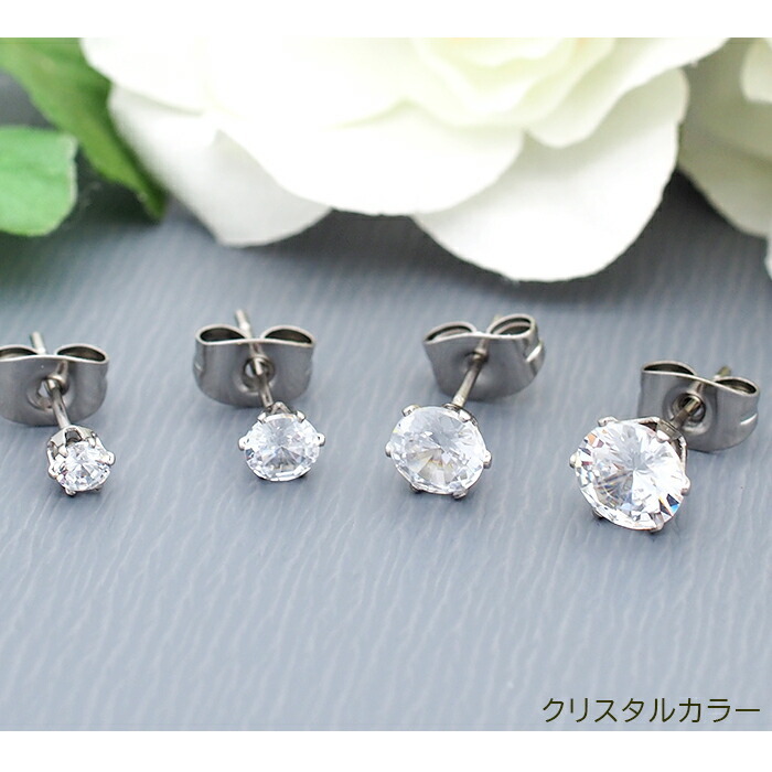 【在庫限り】セカンドピアス つけっぱなし キュービックジルコニア Kitto 金属アレルギー対応 ステンレス 医療用 サージカル 軸太 中間ポスト 片耳 1個