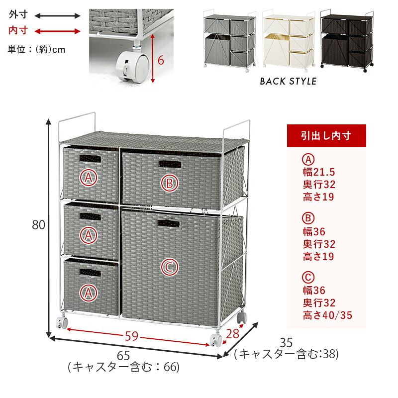 ラック ランドリー ラタン調 隙間収納スリム 幅15cm 高さ154cm ハイタイプ 取り外し オープン棚付き 収納 ランドリー収納 衣類収納 サニタリールーム チェスト 洗濯機収納 新生活