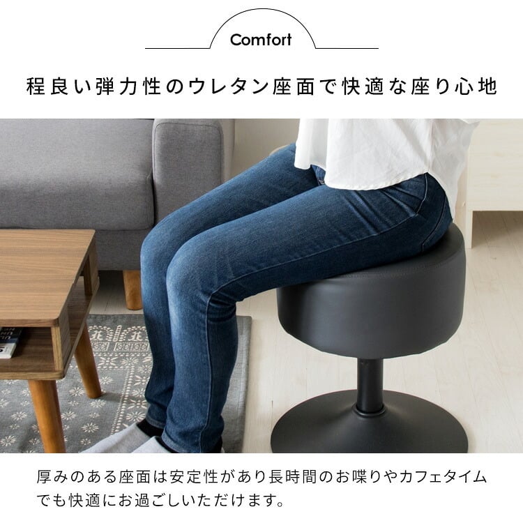チェア 椅子 昇降スツール Posta（ポスタ）【丸型スツール】昇降スツール 玄関スツール 玄関 カウンタースツール イス 合成皮革 knc-k101【北海道・沖縄・離島以外送料無料】