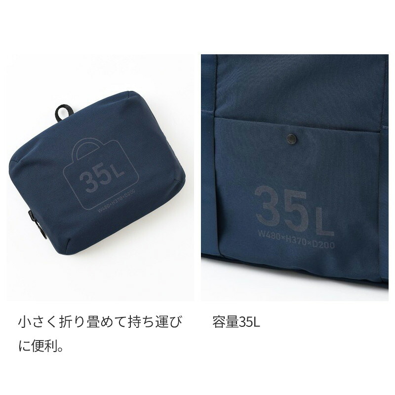 【正規販売】MILESTO ミレスト UTILITY ポケッタブル ボストンバッグ 35L MLS902 機内 機内持ち込み キャリーバッグ 撥水 はっ水 コーデュラ 畳める 軽量 旅行 ブラック ネイビー ベージュ ブルー ギフト プレゼント メンズ レディース ブランド キャリーオン ショルダー