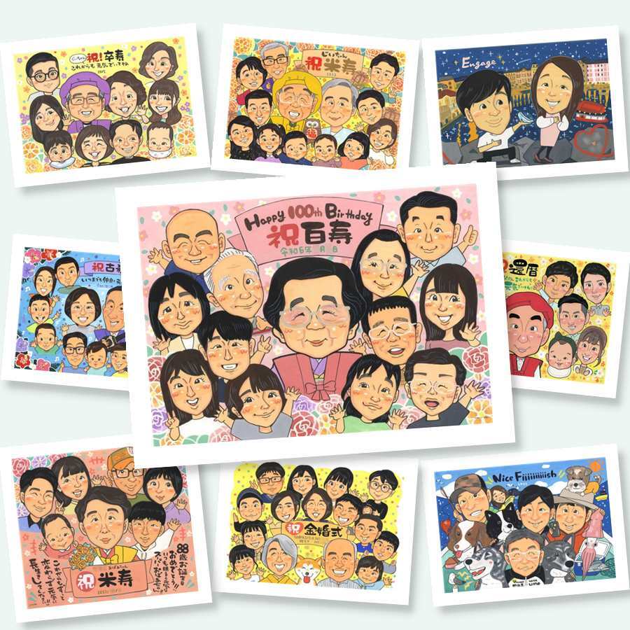 ギフト 似顔絵 百寿祝い 手描き 名入れ プレゼント 贈り物 百寿 長寿 長寿祝い 誕生日 100歳 大人数 家族 お父さん お母さん 両親 名入れ 下書き確認 修正無料 かわいい 喜ばれる そっくり 似てる 長寿祝い 思い出 100歳 引っ越し 贈答品 初任給 お祝いの品 ホワイトデー 記念日 ハロウィン 快気祝い 米寿祝い キレイ イラスト お祝い返し 感動