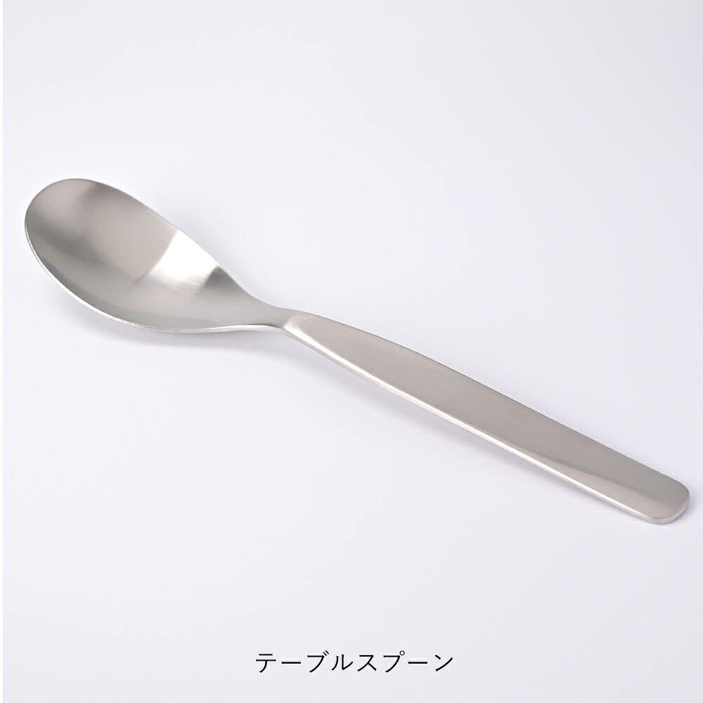 【ヨシタ手工業デザイン室】racco テーブルスプーン/レンゲスプーン/バターナイフ/ジャムスプーン/ハシ