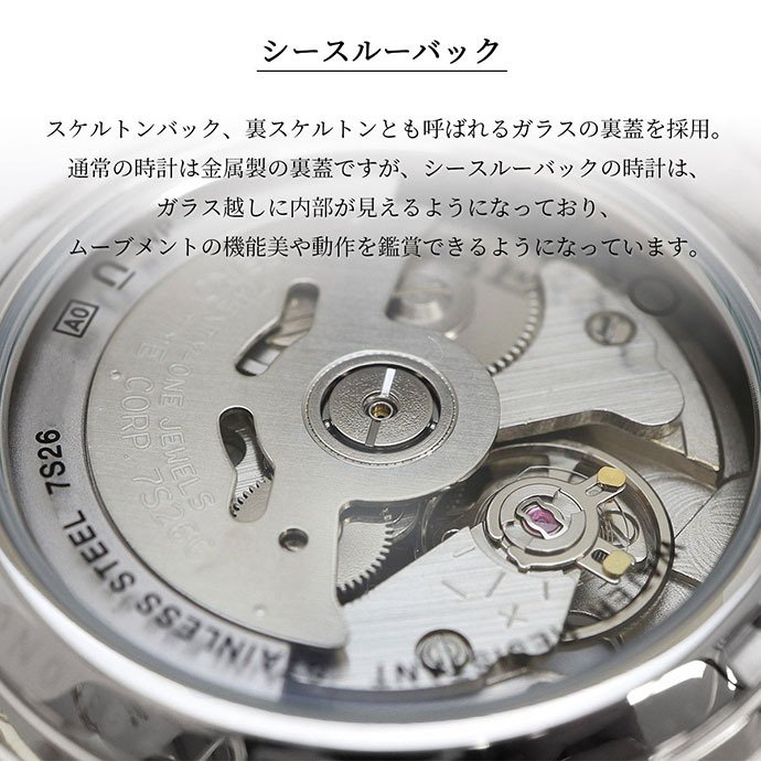 SEIKO 腕時計 セイコー 時計 ウォッチ セイコー5 自動巻き ビジネス カジュアル メンズ SNXS77K 海外モデル [並行輸入品]