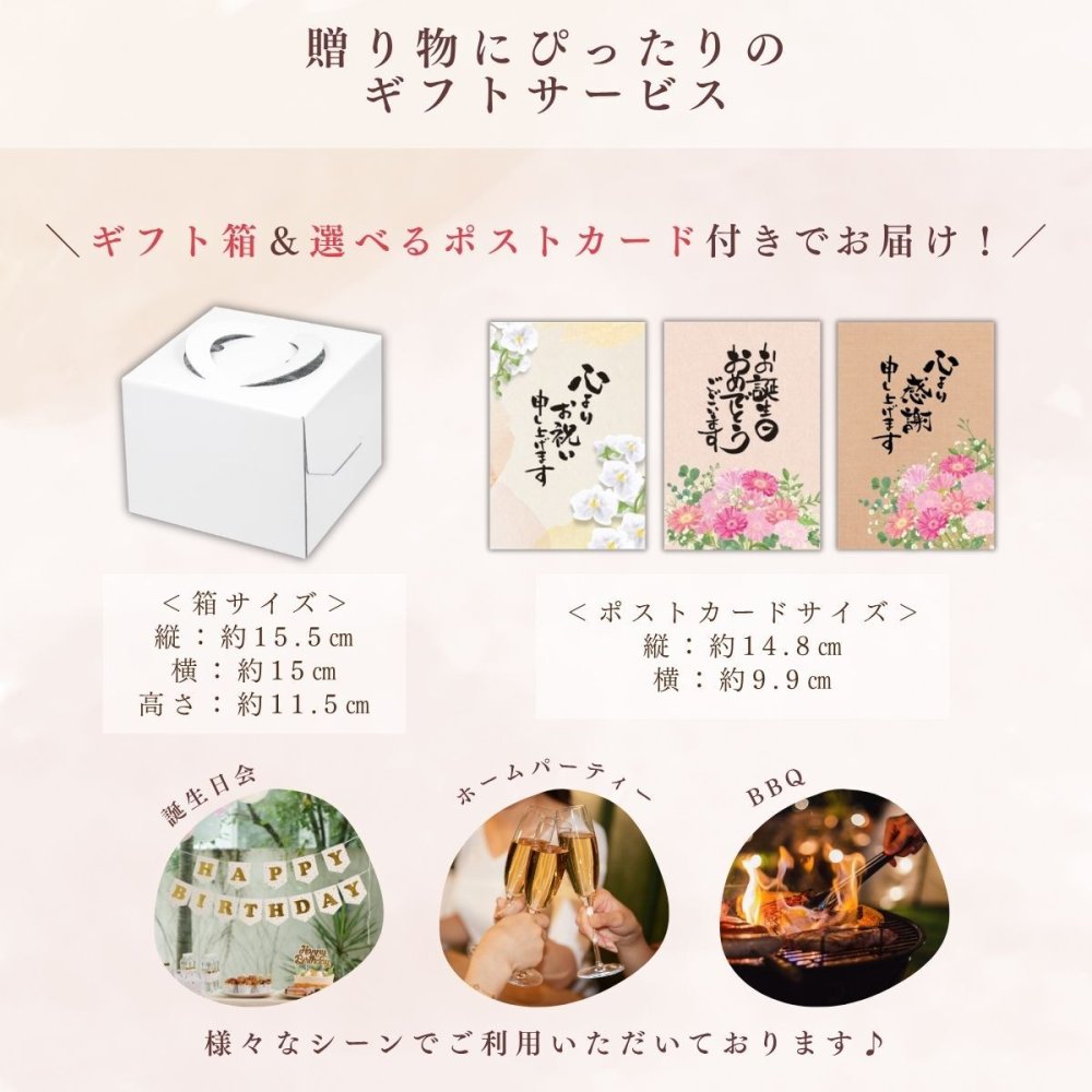 誕生日 お歳暮 プレゼント ギフト 国産和牛　肉ケーキ 約200ｇ 1~2人前