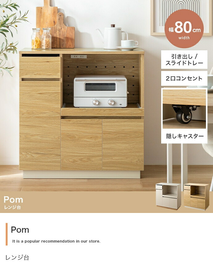 食器棚 キッチン収納 レンジ台 収納 キッチンカウンター 大容量 炊飯器 台所 引き出し 可動棚 キャスター付き かわいい 一人暮らし ワンルーム キッチンボード キッチンラック ワゴン キッチン家電 ロータイプ コンパクト：