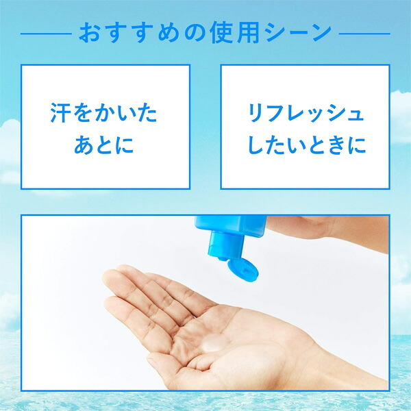 ライジングウェーブ RISING WAVE パウダーリフレッシュジェル ライトブルー 100ml