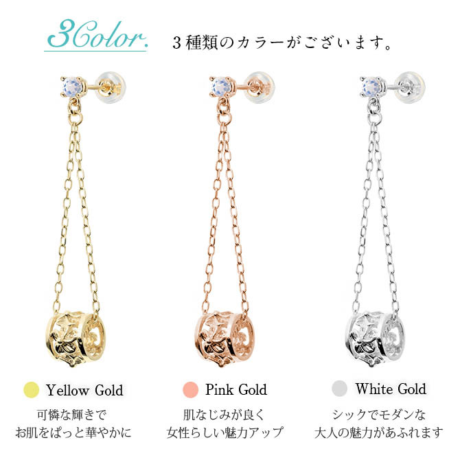 ハワイアンジュエリー ピアス 6月の誕生石 ブルームーンストーン 透かしバレル チェーン プルメリア ハイビスカス 片耳(1個)購入可 K14イエロー ピンク ホワイト 選べる BY THE SEA 20G ゲージ バイザシー プレゼント ハロウィン 【品番：GE302-6】
