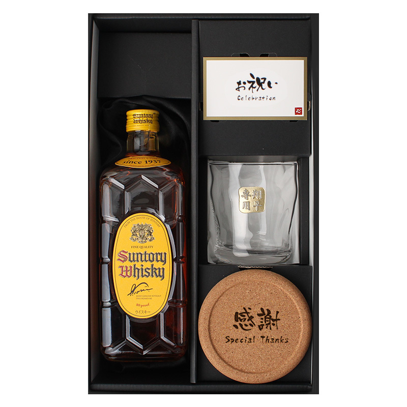 角瓶 名入れ お酒 ウイスキー サントリー 角 ハイボール ロックグラス グラス  名前入り プレゼント ギフト 面白い センス 定年退職 還暦祝い 退職祝い 男性 女性 お祝い 古希 喜寿 傘寿 米寿 卒寿 白寿 百寿 敬老の日