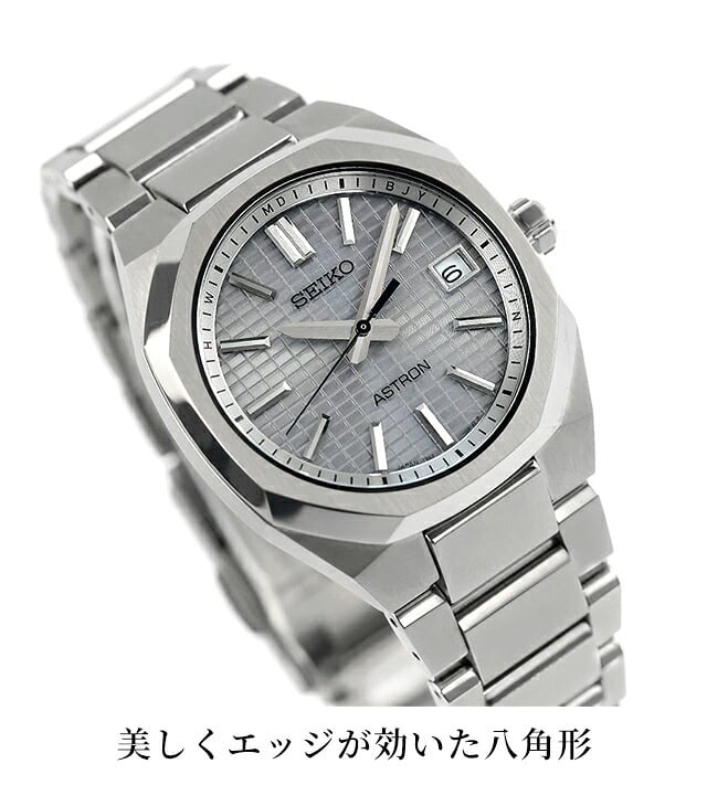 セイコー アストロン ネクスター 電波ソーラー 腕時計 ブランド メンズ チタン SEIKO ASTRON アナログ 日本製 選べるモデル