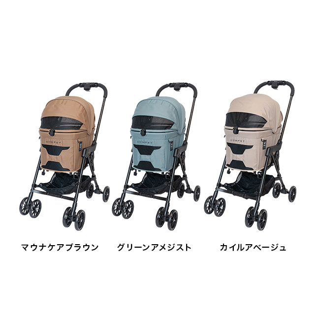 コムペット ミリミリ キャリー[コンビ ペットカート 正規品 ペットバギー 犬用カート 超小型犬 小型犬 中型犬 多頭 2匹 多頭飼い ペット カート キャリー セパレート 取り外し可能 軽量 軽い フレーム 折りたたみ 三つ折り]
