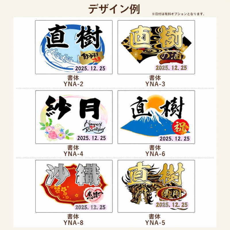 名入れ ロックグラス プレゼント 食洗器 対応 名前入り プリント 印刷 印字 コップ ビアグラス おしゃれ ビールグラス 父の日 母の日 還暦祝い 退職 誕生日 結婚祝い 昇進 無料 ラッピング メッセージカード 記念品 送別会 敬老の日 カラー ネーム入れ 男性 女性 バースデー ギフト 日本製 マイグラス 焼酎 ハイボール コーヒー 紅茶 200 ml 背景/イラスト入り PI44