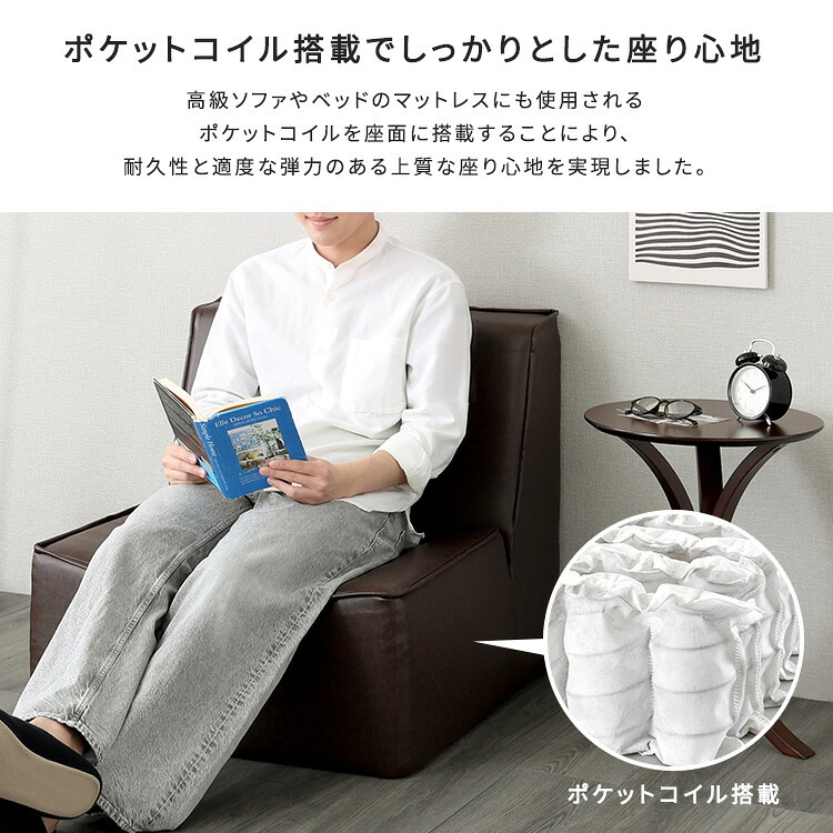 ソファ 座椅子 1人掛け ロー コンパクト ヴィンテージ ー 一人用 おしゃれ PVCレザー ポケットコイル 日本製 カフェ風 北欧 レトロ 幅70cm 一人暮らし ワンルーム リビング 書斎 ダークブラウン キャメル