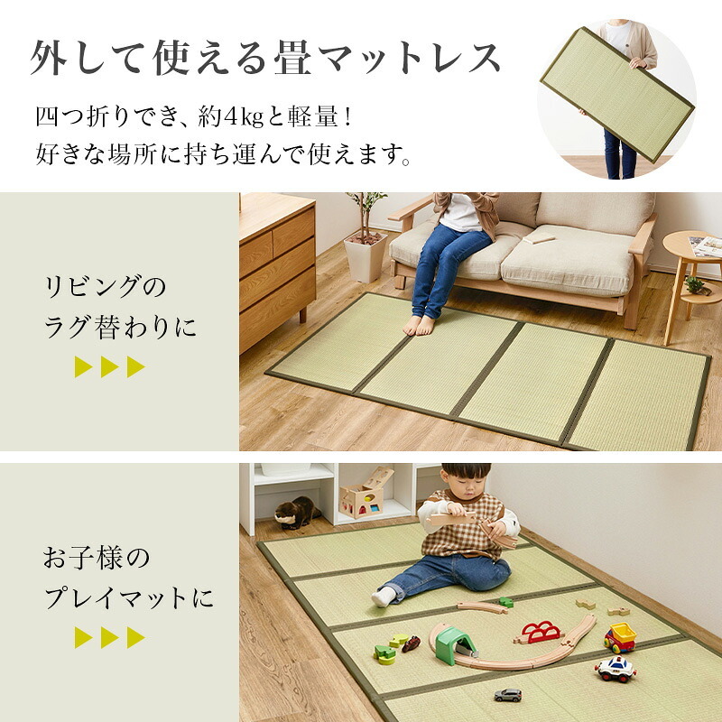 ベッド 寝具 組立簡単 畳シングル +畳マット 天然い草 四つ折り畳 パイン材 フレーム 畳マットレス 爽やかな 湿気 すのこ 通気性抜群 コンセント2口付き 便利な宮棚 大容量収納スペース 衣装ケース 収納 癒し系