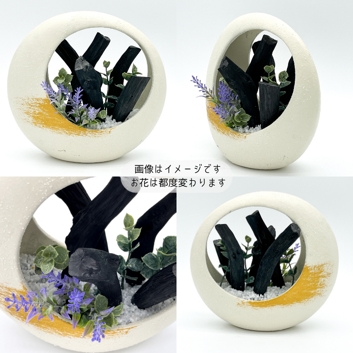 【送料無料】サウススカイ 紀州備長炭 あけぼの白 インテリア おしゃれ ストーンウェア 和風 和室 和モダン 玄関 トイレ 置物 飾り 消臭 脱臭 除湿 風水 上品 センスいい かっこいい 可愛い 優雅 華やか 飲食店 旅館 オフィス 応接室 新築祝 開店祝 誕生日 プレゼント ギフト