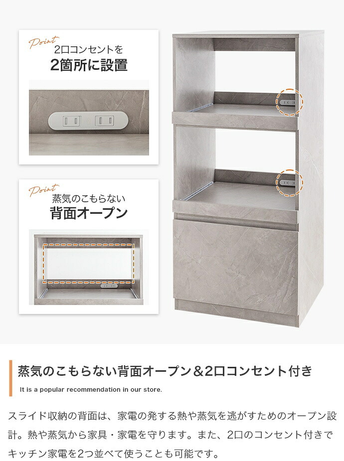 レンジ台 キッチン収納 収納 引出し付 シンプル コンパクト すっきり 省スペース 一人暮らし ワンルーム幅55cm キッチン リビング ダイニング ホワイト ストーン：