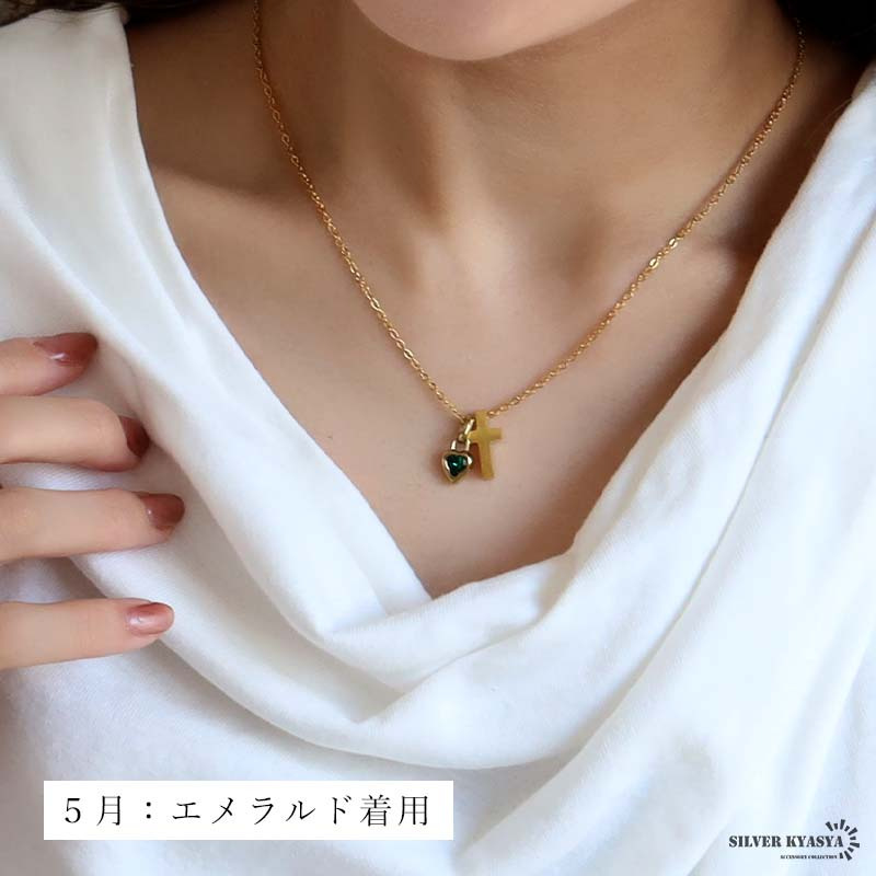 ステンレス 誕生石 クロス ネックレス ハート ゴールド 12タイプ レディース 小豆チェーン ペンダント 十字架 カラーストーン モチーフ アクセサリー 大人可愛い 上品 きれいめ カジュアル 重ね付け 金属アレルギー対応