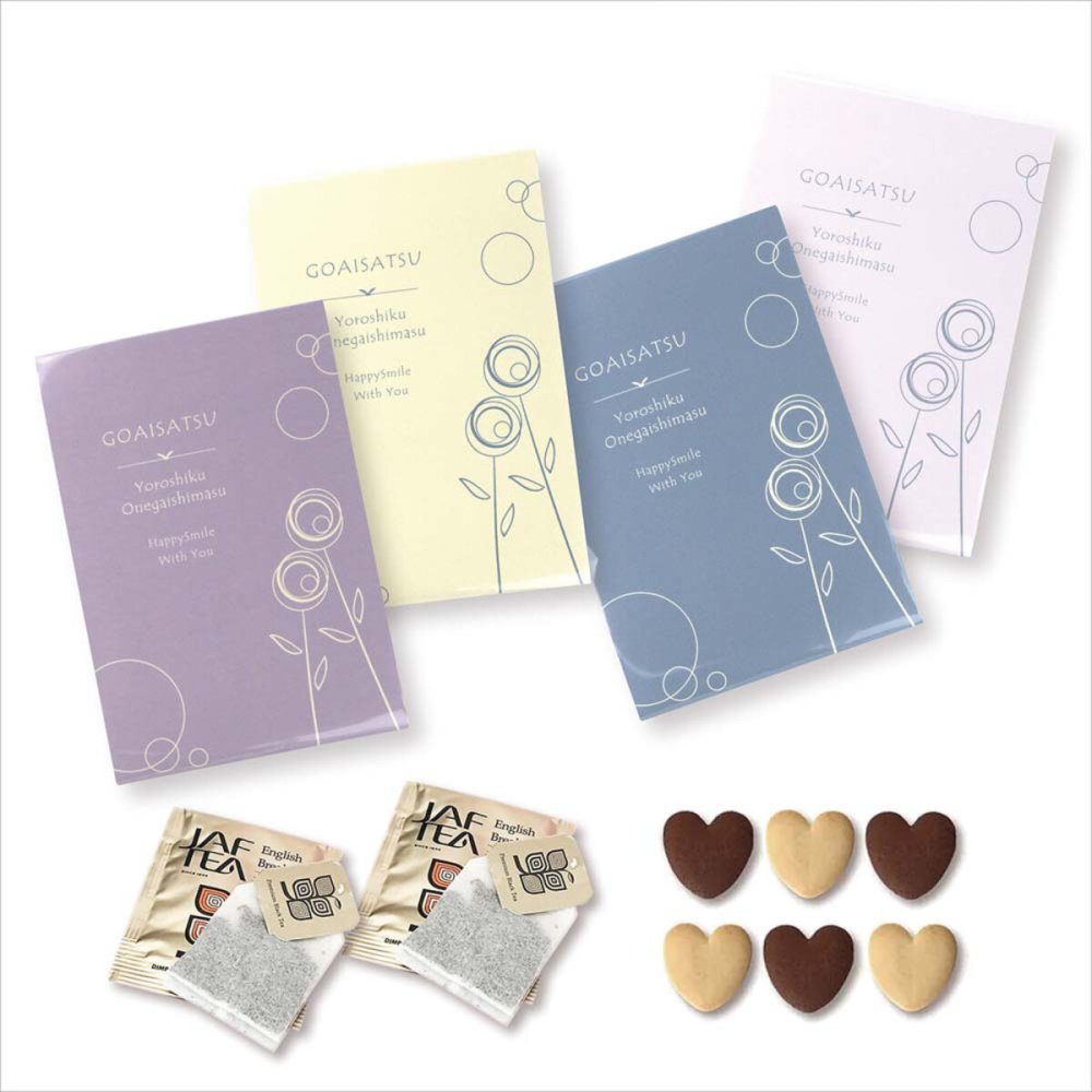 ヘーゼル クッキー 紅茶 詰め合わせ ギフト 計24セット入 スイーツ 個包装 かわいい 焼き菓子 紅茶ティーバッグ【北海道・沖縄県・離島 配送不可】