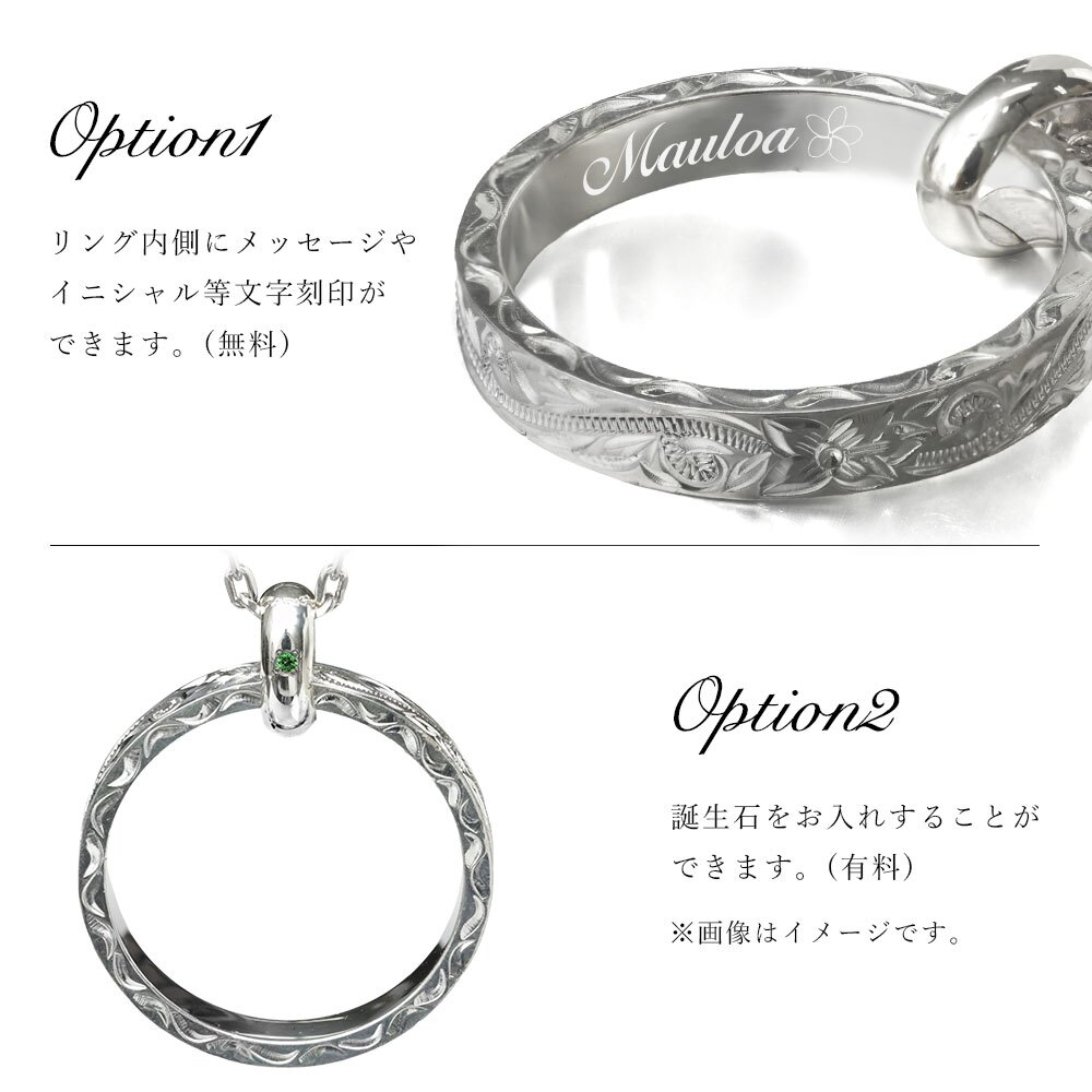 ハワイアンジュエリー ペアペンダントトップ 2個セット スクロール シルバー リングネックレス 刻印無料 誕生石入れ可 シルバー925 BY THE SEA バイザシー プレゼント ハロウィン 【品番：SP334P】