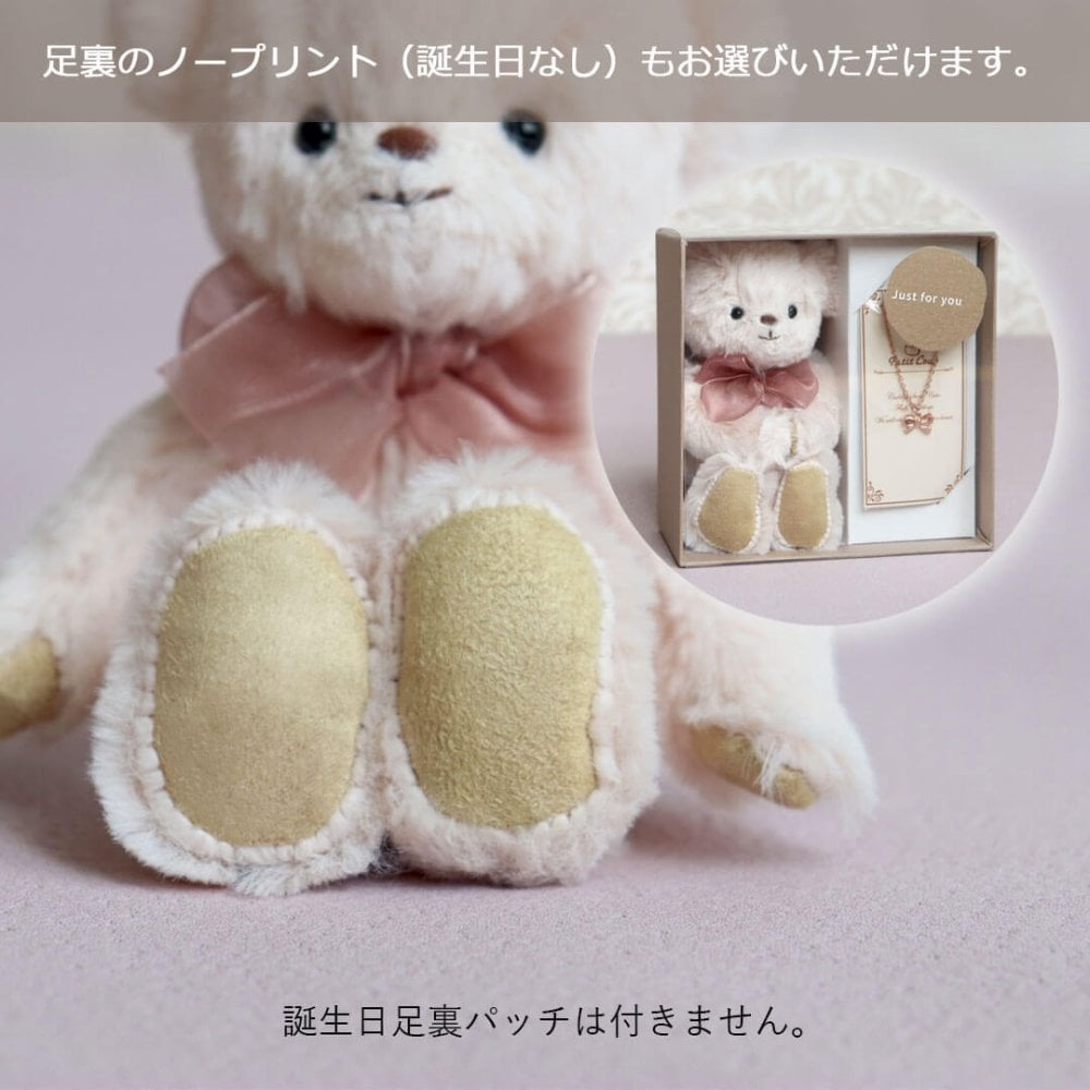 誕生日プレゼント 女性 ネックレス 【ふわふわベアキーホルダー リボンネックレス】 女の子 彼女 友達 誕生日入り マスコット キーホルダー くま 小学生 中学生 高校生 娘 孫 母 可愛い おしゃれ ぬいぐるみ テディベア 10代 20代 二十歳 リボン ピンクゴールド シンプル アクセサリー 恋人 妻 子供 FUUリボンネックレスギフト [記念日入り]  80302