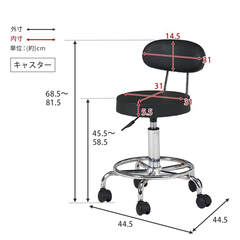 キッチンチェア 昇降 回転チェア ワンタッチ 高さ調節 キャスター付き キッチン椅子 キッチン回転チェアー カウンターチェア 台所 椅子 回転 ハイスツール ハイチェア 丸椅子 背もたれ付き : 立ち仕事の強い味方 キャスター付きで移動がしやすく 家具 新生活