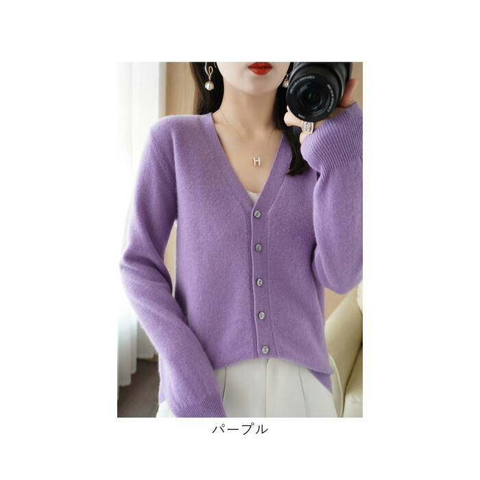 カーディガン レディース 通販 女子 女性 オフィス オールシーズン ニット スクール 学校 通勤 通学 秋冬 春 Vネック スクールセーター 羽織り 高校生 高校 無地 シンプル 前開き おしゃれ レディースファッション