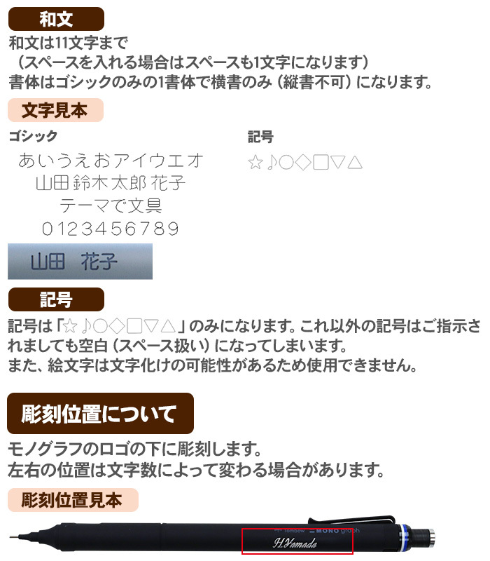 【ギフトセット】シャープペン 名入れ トンボ モノグラフファイン シルバー ブラック 0.3mm 0.5mm シャーペン シャープペンシル のし プレゼント ギフト 誕生日 男性 女性 男の子 女の子 入学 卒業 モノグラフ MONO graph fine シャープペンシル 送料無料