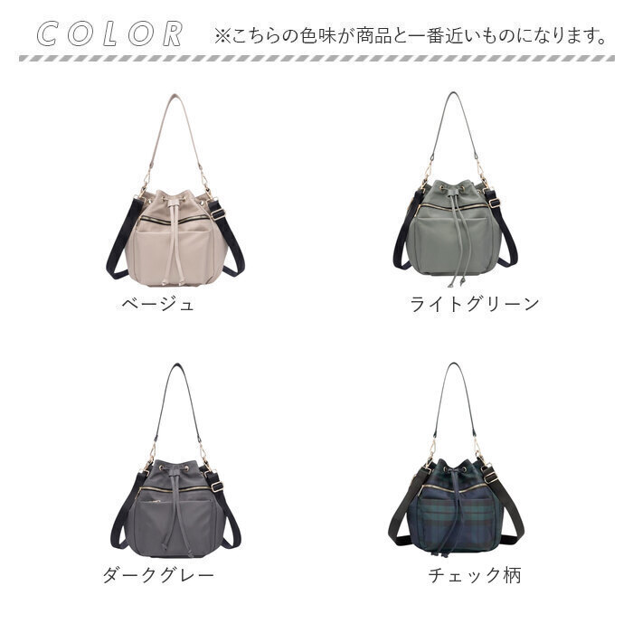 レディース 巾着 ショルダーバッグ 通販 巾着バッグ 巾着バック 巾着ショルダー ショルダーバック ショルダー 通勤バッグ 斜めがけバッグ ななめがけ 斜め掛け 肩掛けバッグ 斜めがけ 肩掛け 巾着型 おしゃれ オシャレ 可愛い かわいい 大人