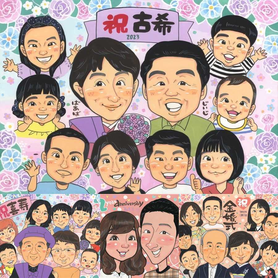 古希のプレゼントに、飾って楽しめる似顔絵をお届けします。ラッピング対応で、贈り物として渡しやすい似顔絵です。 古希 似顔絵 贈り物 手描き プレゼント ギフト 名入れ 古希 記念 傘寿 長寿 大人数 祖父母 おばあちゃん おじいちゃん 修正無料 名入れ 下書き確認 かわいい 実績多数 親孝行 宝物 70歳 長寿祝い 一生もの 古希 喜寿祝い 結婚祝い サプライズ 贈答品 感激 記念日 百寿祝い