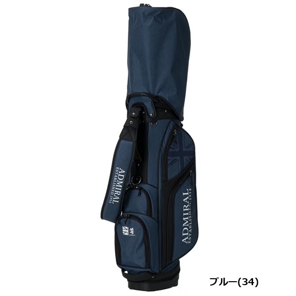 アドミラル ゴルフ キャディバッグ ユニセックス スタンドキャディバッグトラッド Admiral Golf ADMG6BC6 お誕生日祝い お祝い 記念品 お父さん 父の日 彼氏 男性 30代 40代 50代 60代 母の日 お母さん 還暦祝い 敬老の日 彼女 人気プレゼント プレゼント