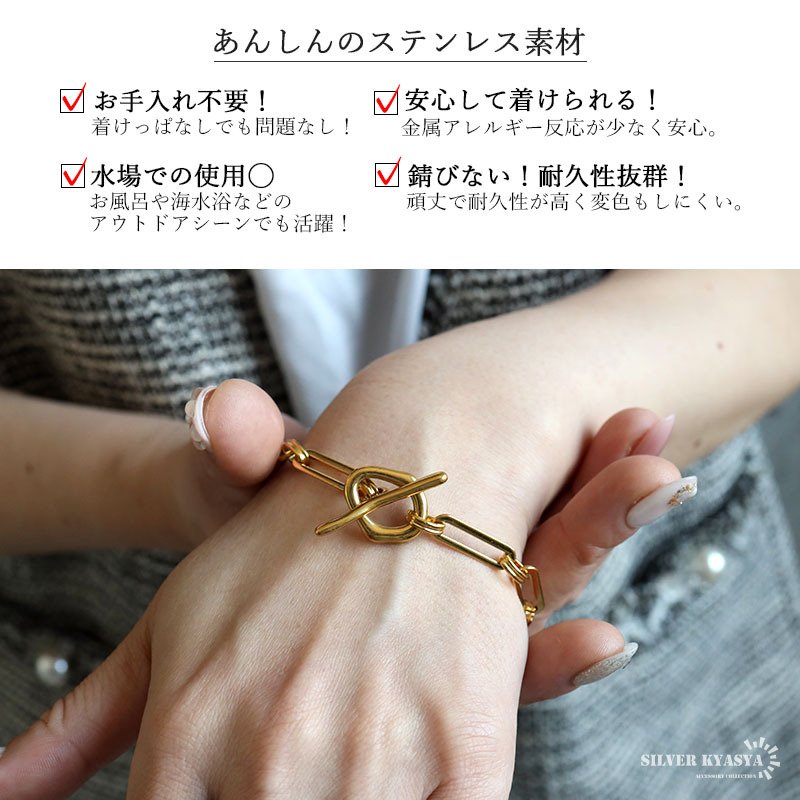 ステンレス マンテルブレスレット 変形デザイン 2カラー レディース チェーンブレスレット オーバルチェーン 曲線 バー 留め具 大ぶり 太め 個性的 存在感 モード カジュアル きれいめ 腕輪 シルバーカラー ゴールドカラー
