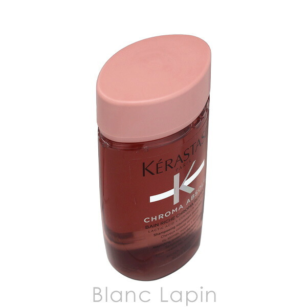 【ミニサイズ】 ケラスターゼ KERASTASE CA バン リッシュ クロマプロテクト ヘアケアミニ 80ml
