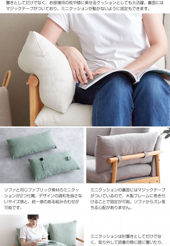 ソファ 座椅子 ー 2人掛け 2P 二人掛け 北欧 おしゃれ かわいい 肘付き 韓国 インテリア 新生活 一人暮らし ひとり 幅121cm I字型 sofa ファブリック 天然木