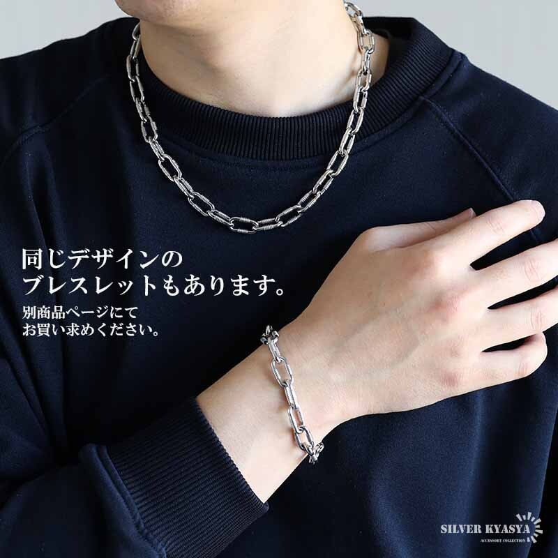 ステンレス あずきチェーンネックレス コイル 長あずき シルバー メタルネックレス シンプルネックレス メンズ 男性 金属アレルギー対応